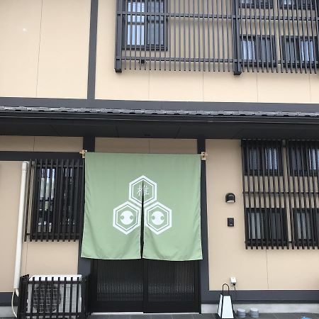 Guest House One More Heart At Nara Shii Exterior foto